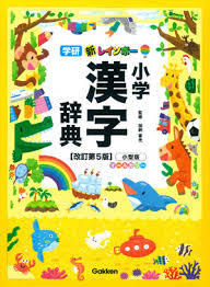 季節のおすすめ | 浜松市学校生活協同組合